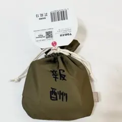 【未開封】ちいかわパーク 報酬袋クッキー　賞味期限2027年2月13日