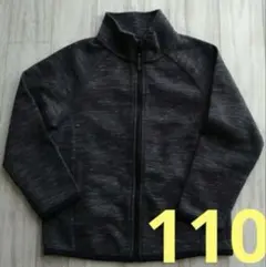 ユニクロ 110サイズ ダークグレー キッズジャケット キッズジャージ