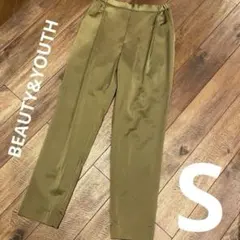 美品BEAUTY&YOUTH サテンテーパードパンツS