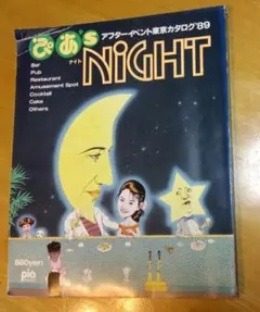 Item thumbnail for item 0409325e-27c8-4d05-a6e1-2441a755e8bc