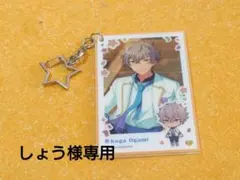 【専用】あんスタ　大神晃牙　中国限定　桜アクリルキーホルダー
