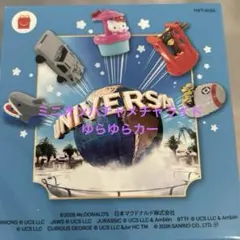 マクドナルド　ハッピーセット　USJ オールスターズ　第一弾