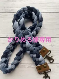 かりめろ様専用