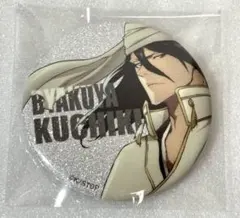 ★BLEACH 千年血戦篇 朽木白哉 缶バッジ