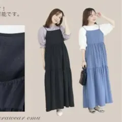 しまむら terawear emu ティアード キャミソールワンピース L