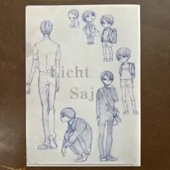 2025年最新】中村明日美子 同級生 クリアファイルの人気アイテム