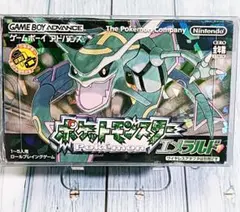 ポケットモンスター エメラルド ゲームボーイアドバンス 中古