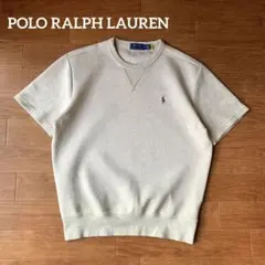 美品 ポロラルフローレン 半袖スウェット 現行タグ 霜降り ベージュ ホース刺繍