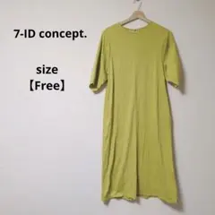 ☆ワケあり☆7-IDconcept 黄緑色 半袖ロングワンピース【F】のサムネイル