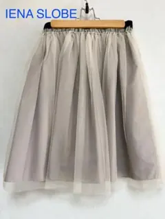 ☆ IENA SLOBE チュール リバーシブルスカートのサムネイル