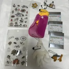 ウルフくん ドッグくん まとめ売り