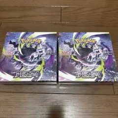 2026年最新】ポケモン2 boxの人気アイテム - メルカリ