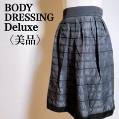 【美品】ボディドレッシングデラックス シャイニーボーダー柄 スカート ブラックのサムネイル