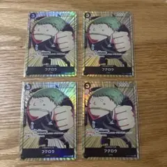 フクロウ UC パラレル OP03-088