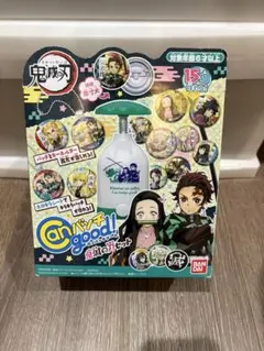 2026年最新】鬼滅の刃グッズまとめ売りの人気アイテム - メルカリ