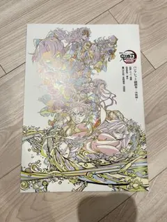 劇場版 鬼滅の刃 無限城編　入場者特典 第6弾 副読本