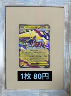 2026年最新】メガチャンスカードの人気アイテム - メルカリ