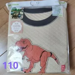 アニア恐竜柄　ユニクロ　キルトパジャマ　110センチ