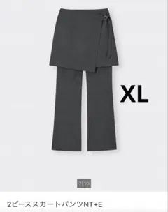 GU 2ピーススカートパンツNT+E グレー　XL