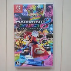 マリオカート8 デラックス