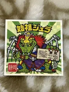 Item thumbnail for item aa67773f-ac0c-4776-9007-7d6dacb7568a