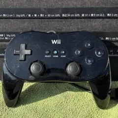 Wii コントローラー　　黒