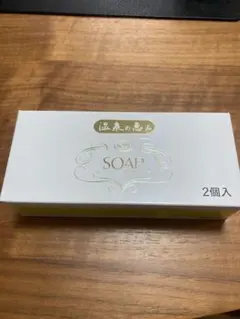 イオン化粧品 温泉の恵み イオンソープ 73g×2個 - メルカリ