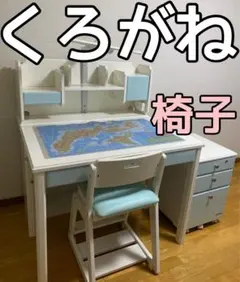 クロガネ学習机　匿名送料込み クロガネ学習机 匿名送料込み - メルカリ