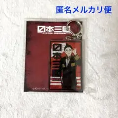2026年最新】三国丹祐の人気アイテム - メルカリ