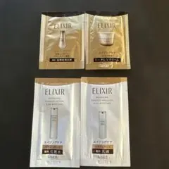 ELIXIR トライアルセット 化粧水 乳液 美容液 クリーム