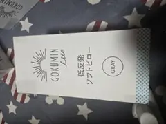 GOKUMIN Lite 低反発ソフトピロー 枕 ゴクミン