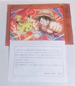 ジャンプ ポケモン コラボ Wチャンス 5000名限定 ポストカード全20種