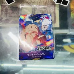 新品未開封　ワンピースエモーションカード　入場特典カード　ニカ　ルフィ