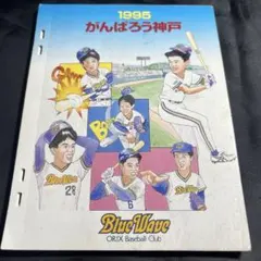 2025年最新】藤井康雄の人気アイテム - メルカリ