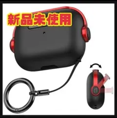 AirPodsケース  第3世代 ケース ハード 安全ロック付き