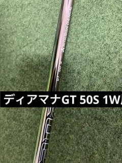 2026年最新】ディアマナgt 50sの人気アイテム - メルカリ