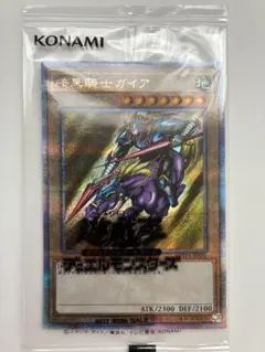 2025年最新】暗黒騎士ガイア 25thの人気アイテム - メルカリ