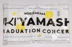 山下美月卒業コンサート ロゴマフラータオル ②
