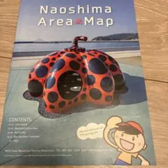 直島 Naoshima Area Map ガイドマップ