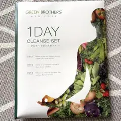GREEN BROTHERS 1DAY クレンズセット - メルカリ