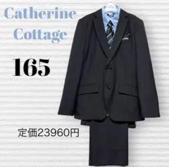 美品　卒服 キャサリンコテージ男の子　ジュニアキッズフォーマル4点セット