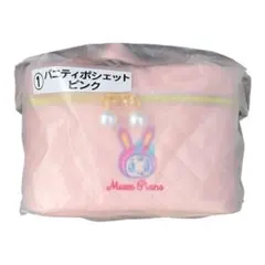 メゾピアノくじ バニティ ポシェット ピンク