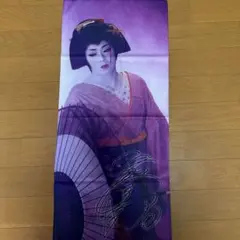 2026年最新】梅沢富美男 タオルの人気アイテム - メルカリ