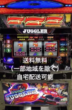 2026年最新】ファンキージャグラー2 実機の人気アイテム - メルカリ