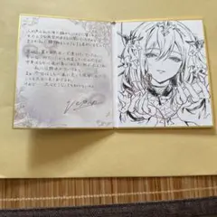 グランブルーファンタジー バレンタイン お返し 返礼品 2026