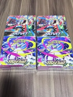ポケモンカード メガシンフォニア2BOXメガブレイブ2BOXシュリンク付き