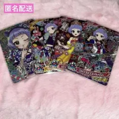 アイプリ ゲーム カード チィ まとめ売り サイン アニマルバズリウムパンサー