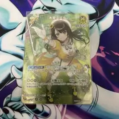 ホロライブカード　大空スバル　ur