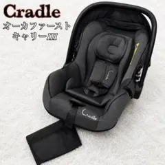 2026年最新】cradle チャイルドシートの人気アイテム - メルカリ