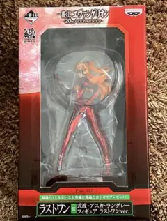 一番くじ エヴァンゲリオン ～20th Anniversary～ ラストワン賞